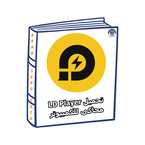 لاعب يركز على جهاز كمبيوتر، ويشارك في جلسة لعب مكثفة، محاطًا بأجهزة الألعاب الطرفية والإضاءة النابضة بالحياة