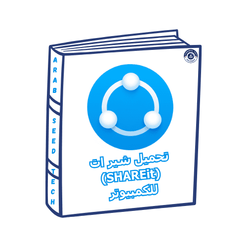 واجهة ShareIt للكمبيوتر الشخصي تعرض خيارات نقل الملفات وتصميمًا سهل الاستخدام لمشاركة البيانات بسلاسة