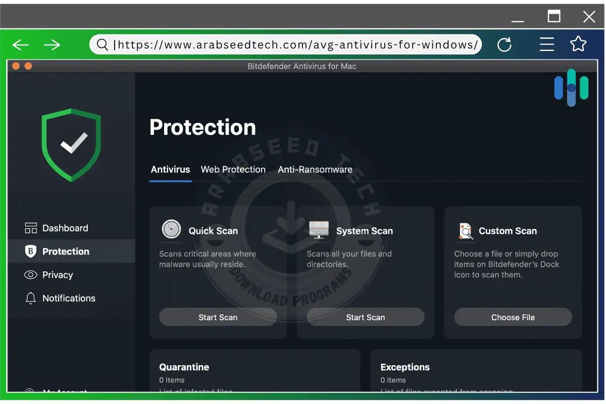 تحميل برنامج AVG AntiVirus
