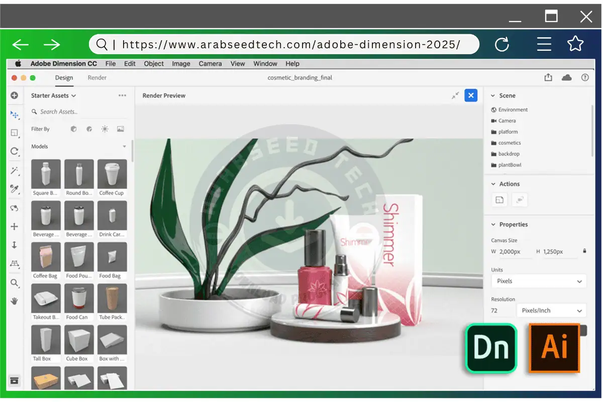 تحميل برنامج ادوبي دايمنشن