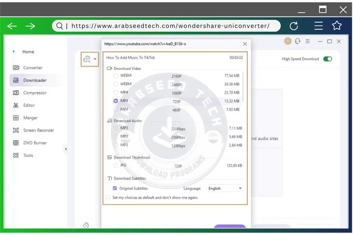 تحميل برنامج Wondershare UniConverter