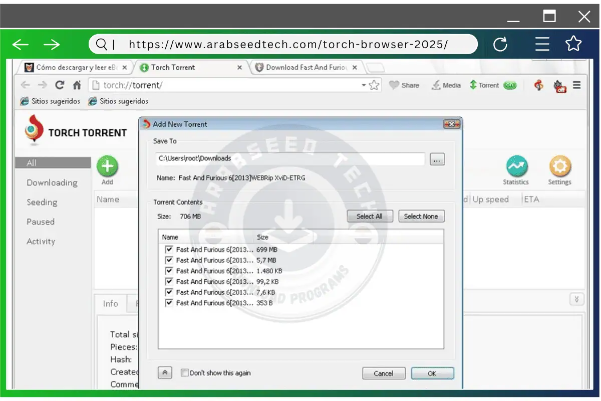 تحميل متصفح تورش
