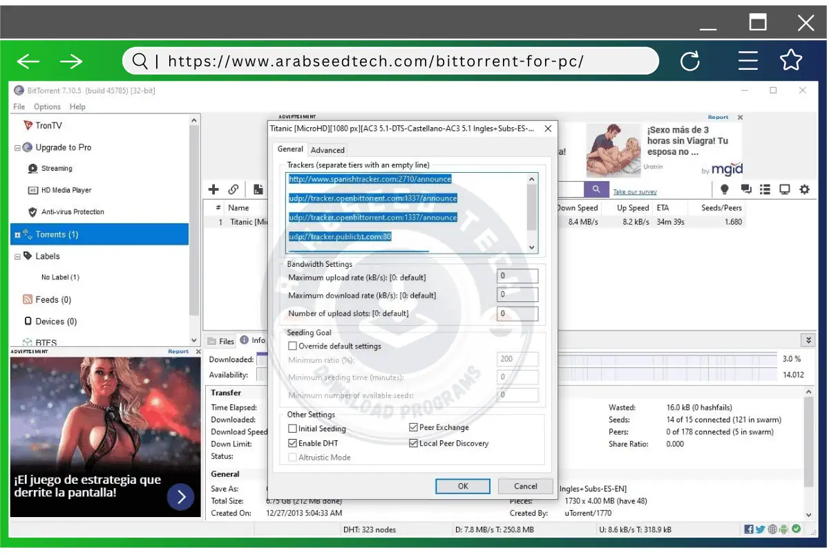 تحميل برنامج بت تورنت