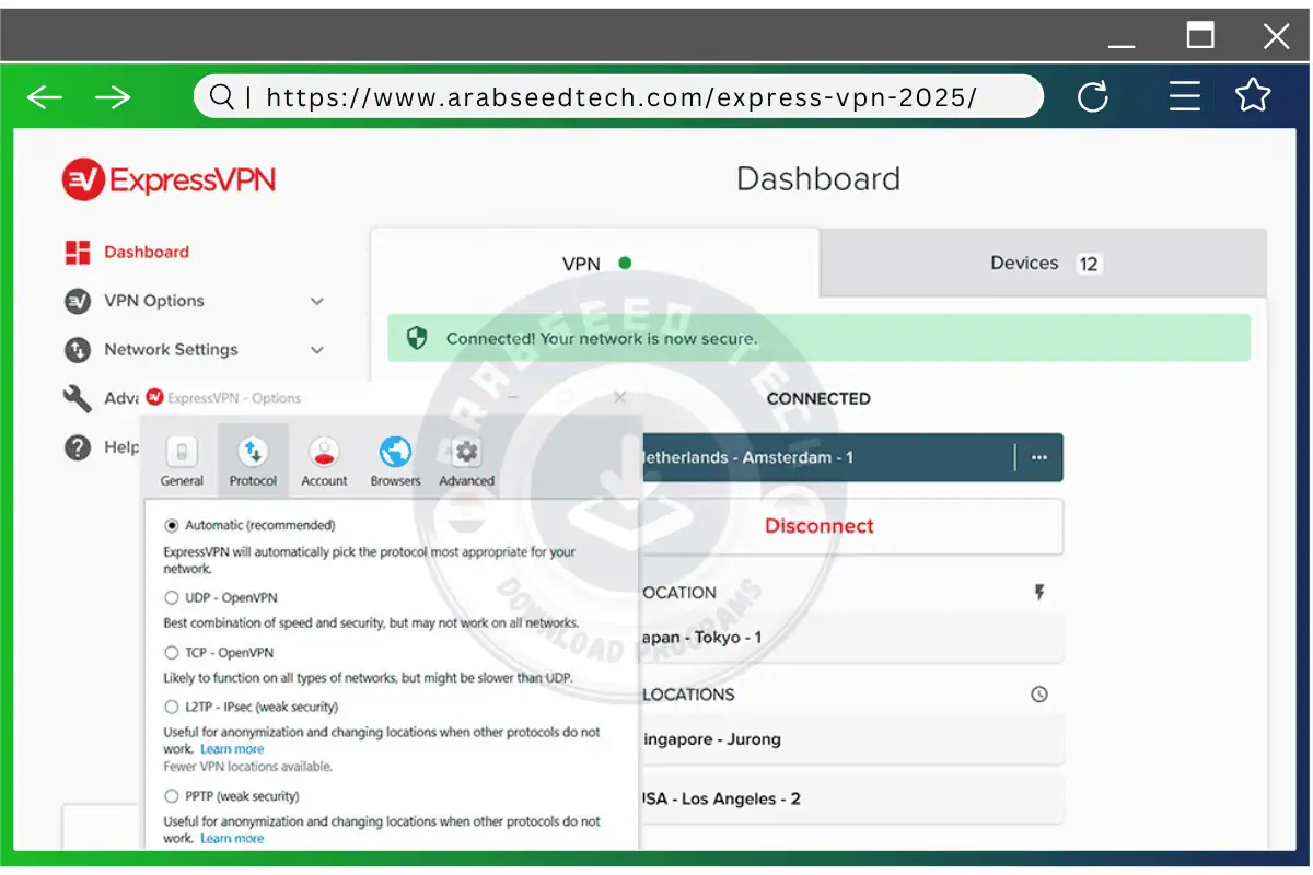تحميل برنامج Express VPN