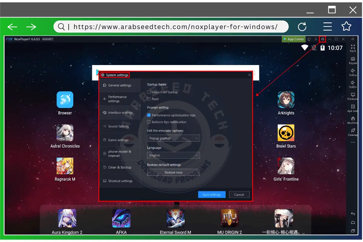 تحميل برنامج نوكس بلاير