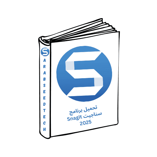 تحميل برنامج سناجيت