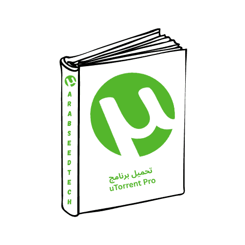 تحميل برنامج uTorrent Pro