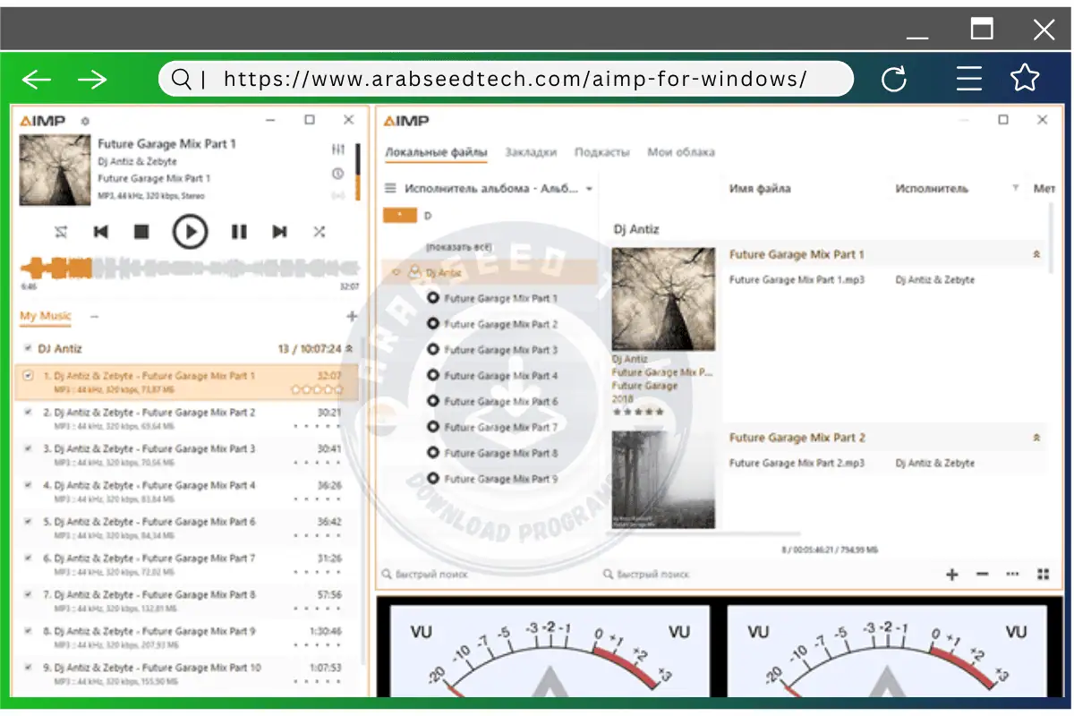 تحميل برنامج AIMP