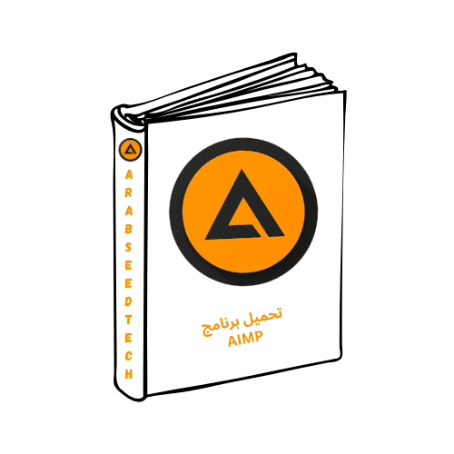 تحميل برنامج AIMP