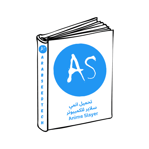 تحميل انمي سلاير للكمبيوتر