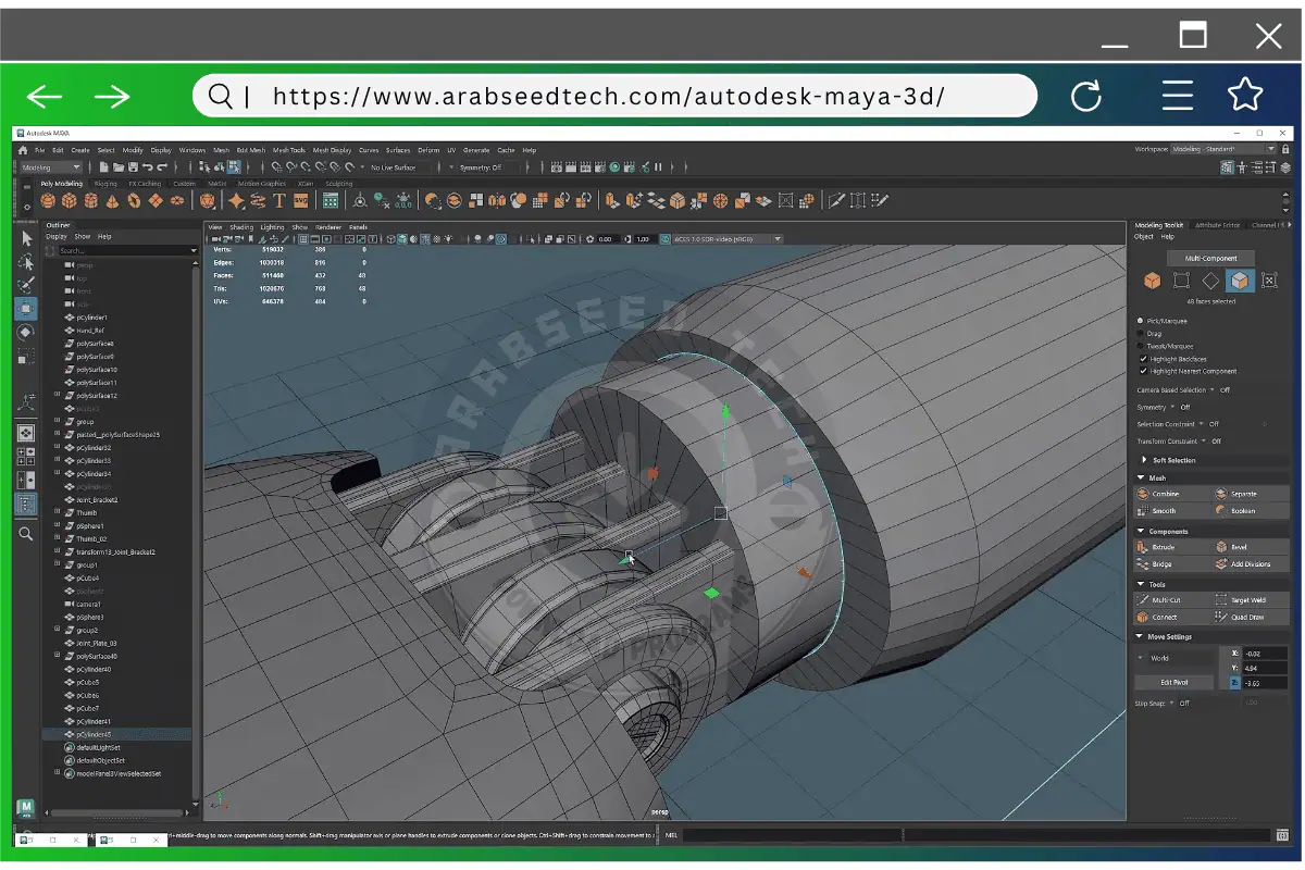تحميل برنامج Maya 3D