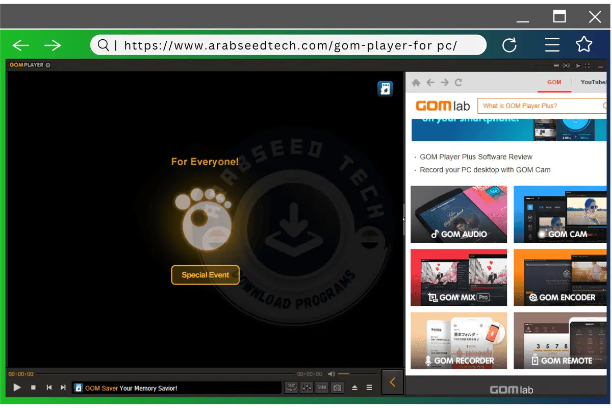 تحميل برنامج جوم بلاير