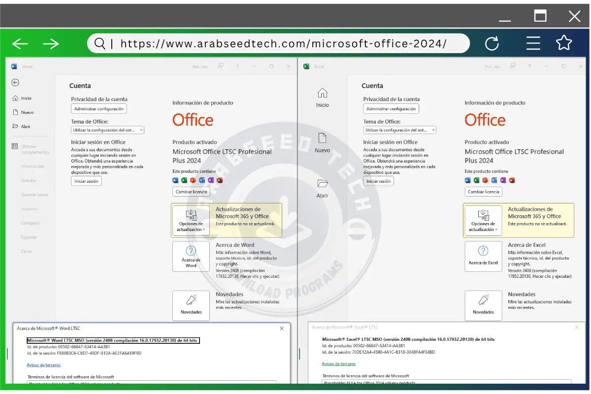 تحميل مايكروسوفت أوفيس 2024