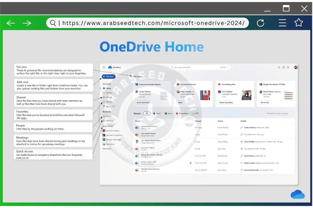 تحميل مايكروسوفت ون درايف