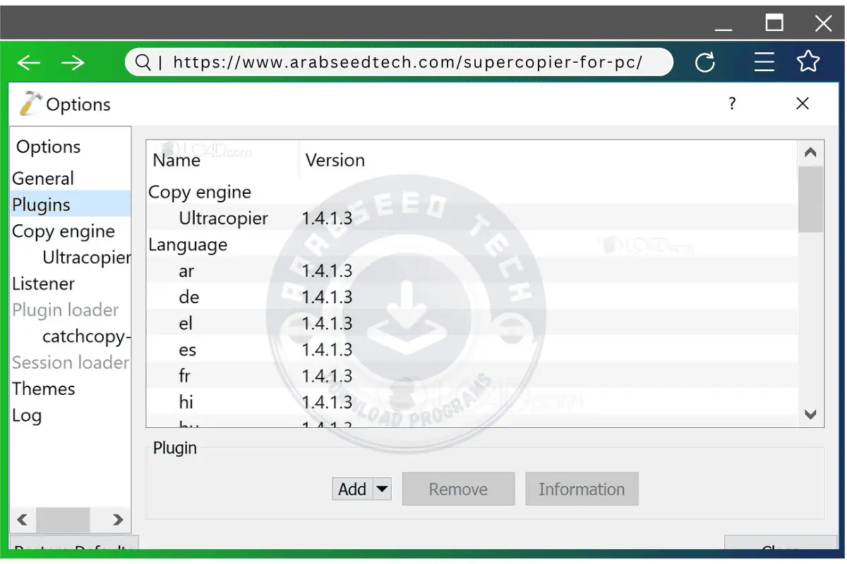 تحميل برنامج SuperCopier