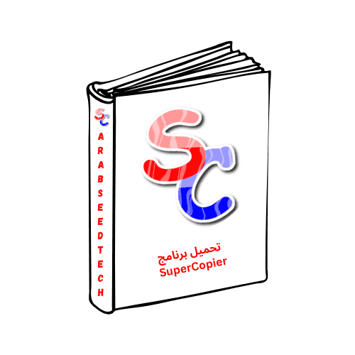 تحميل برنامج SuperCopier