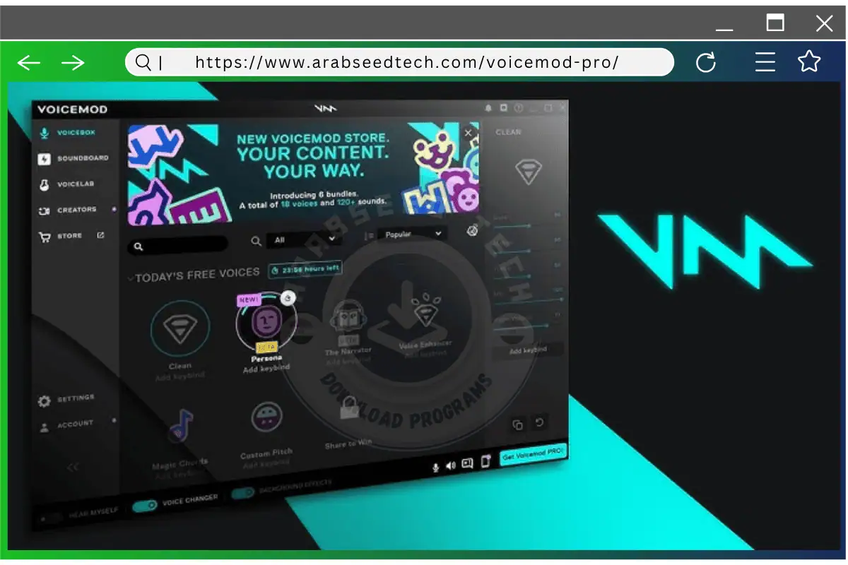تحميل برنامج Voicemod Pro للكمبيوتر من ميديا فاير أخر إصدار مجاناً 2026