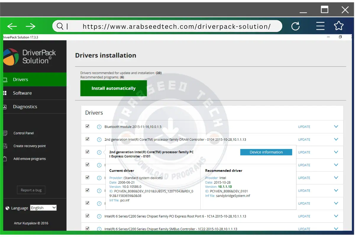 تحميل اسطوانة تعريفات DriverPack Solution من ميديا فاير النسخة الكاملة 2026