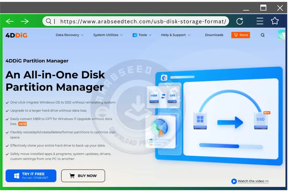 تحميل برنامج فورمات الفلاشة مجانا من ميديا ​​فاير الإصدار الأحدث 2026