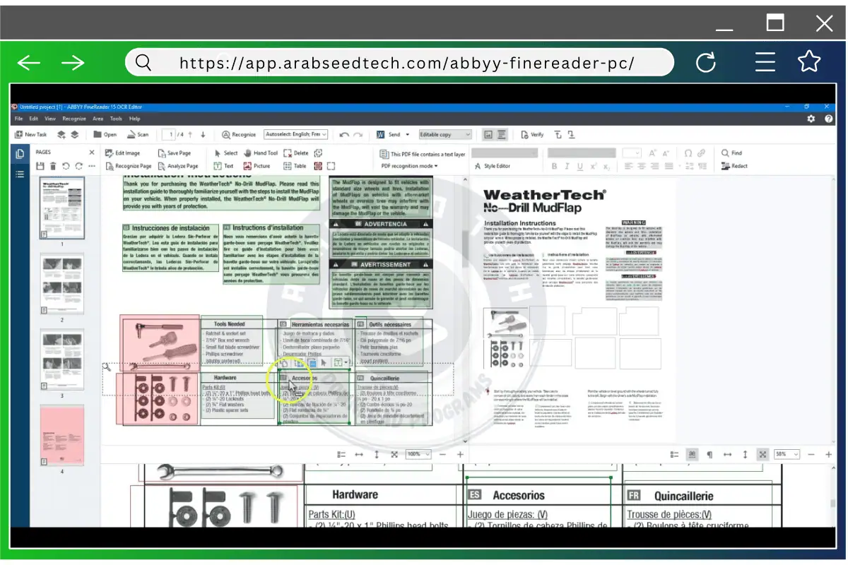 تحميل برنامج ABBYY FineReader مع الكراك للكمبيوتر من موقع ميديافاير