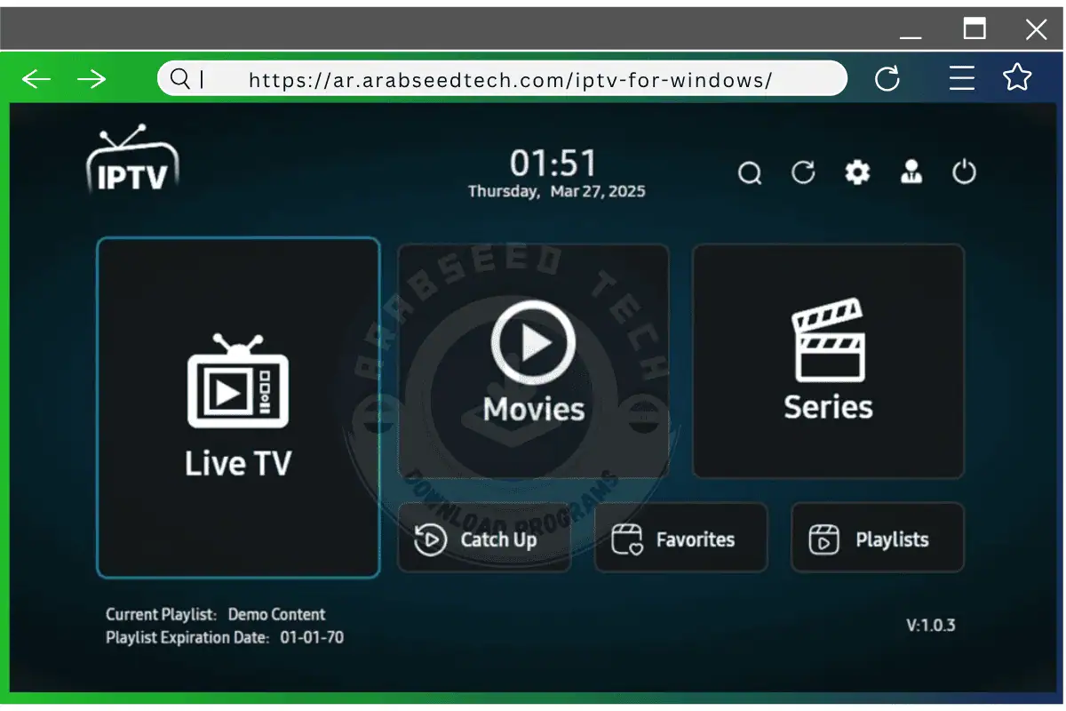 تحميل برنامج iPTV للكمبيوتر ويندوز 7 مجانا الأصلية عربي كامل من موقع ميديافاير